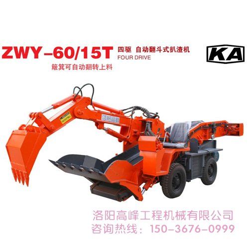 如何確定小型扒渣機(jī)質(zhì)量好壞，廠家是否可靠